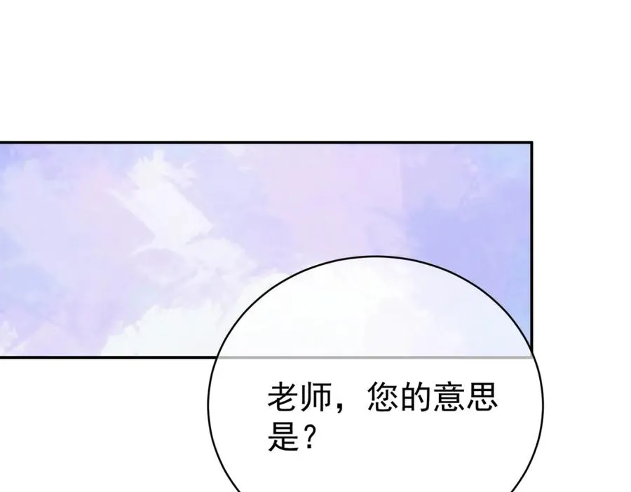 第20话 傻白甜想相认！11