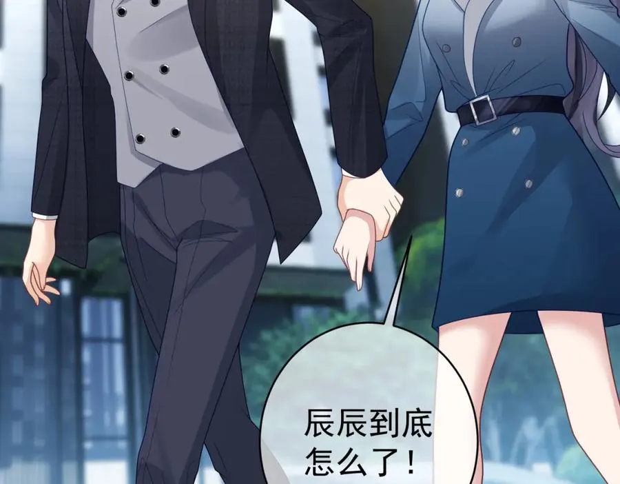 第14话 霍总秒变醋王79