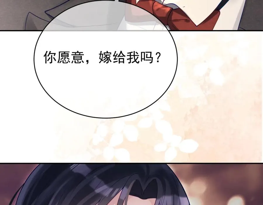 第54话 十萌宝助力求婚99