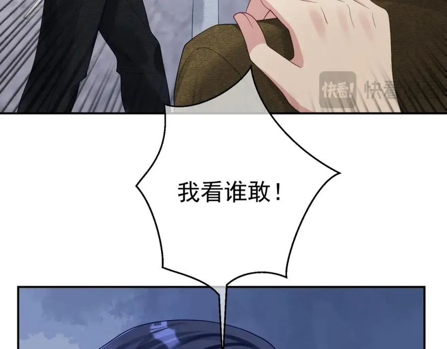 第60话 暗恋自己！85