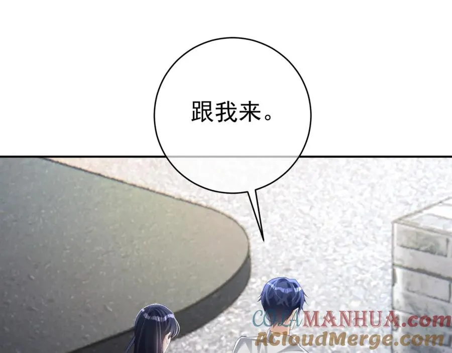 第39话 婚纱照9