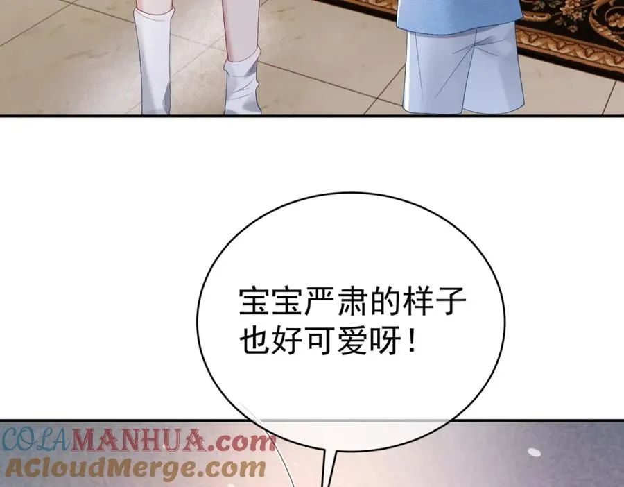 第64话 三阳的小媳妇18