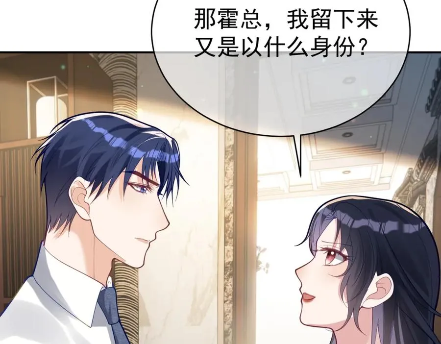 第36话 退出��的世界！42
