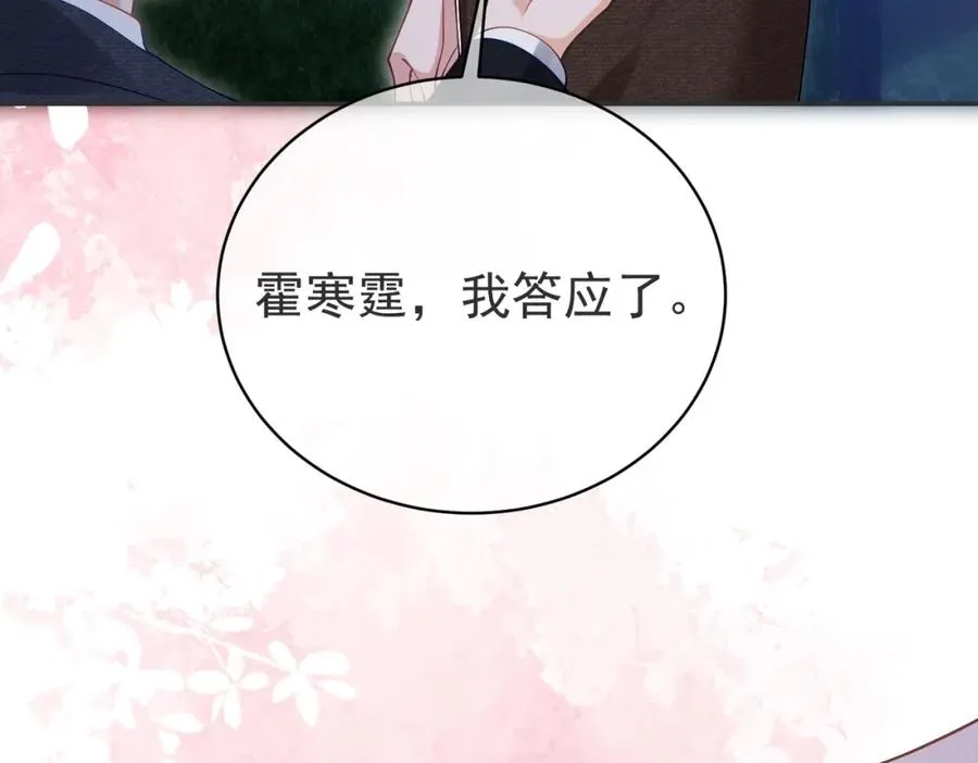 第51话 什么！一胎十宝？25