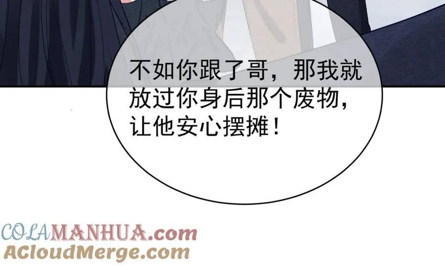 第57话 大姐大的风范52