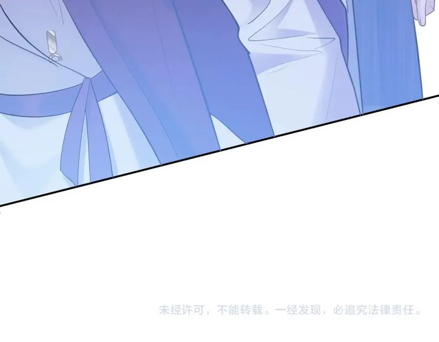 第5话：打绿茶还要挑日子？127