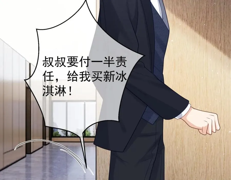 第16话 揭秘萌宝身世49