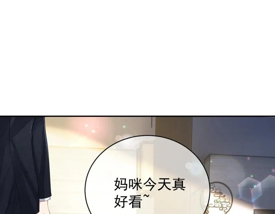 第40话 见爸爸攻略10