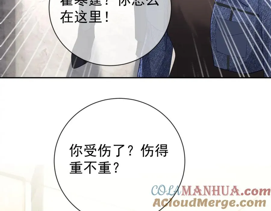 第27话 离真相只差一步108