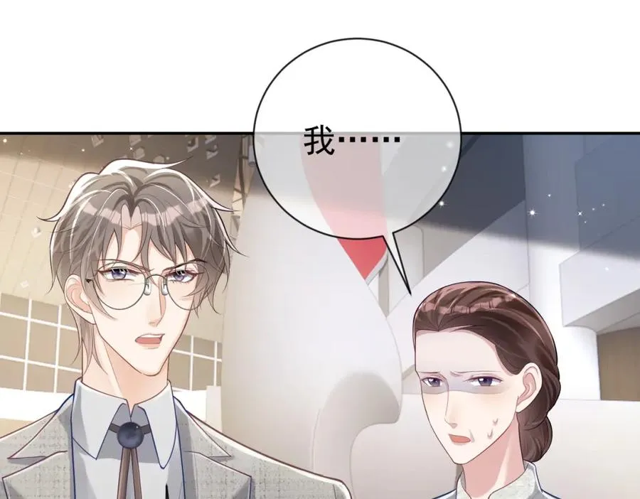 第29话 我霍寒霆的女人93
