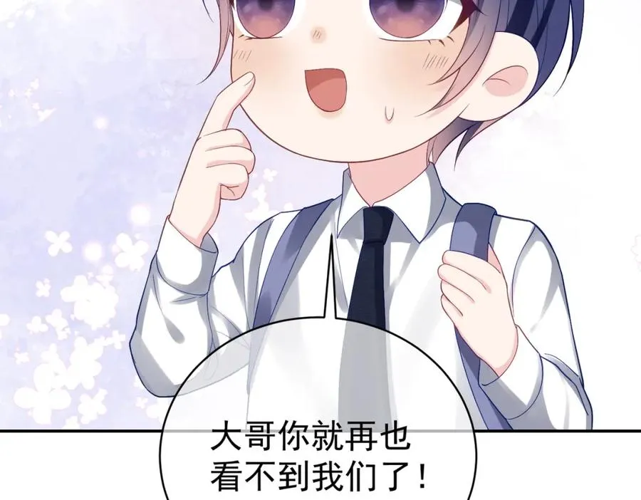 第50话 老婆弄丢了21
