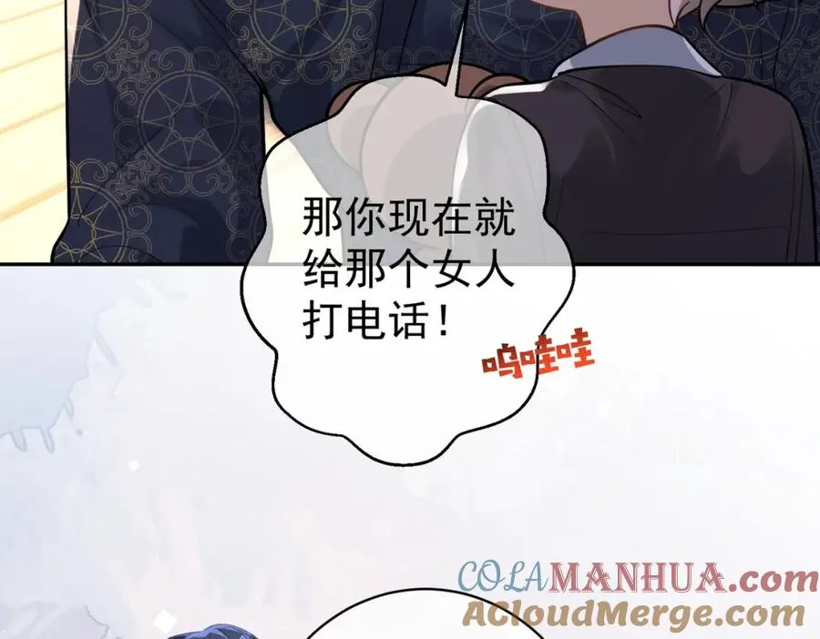 第10话 我很愿意！76