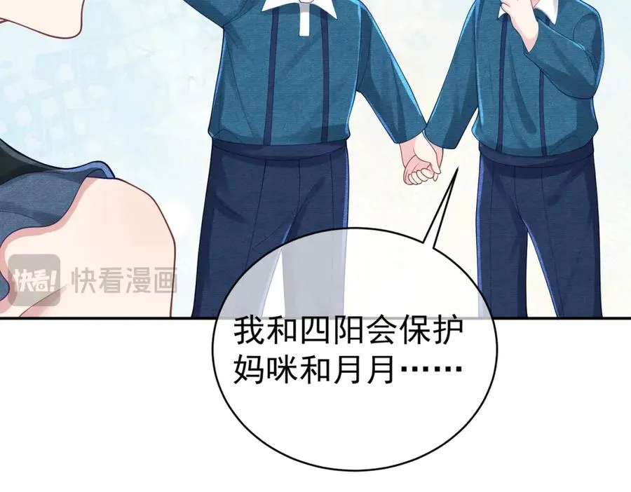 第40话 见爸爸攻略14