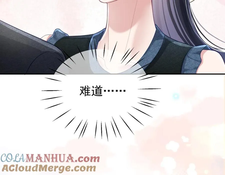 第41话 霍总…心跳好快呐64