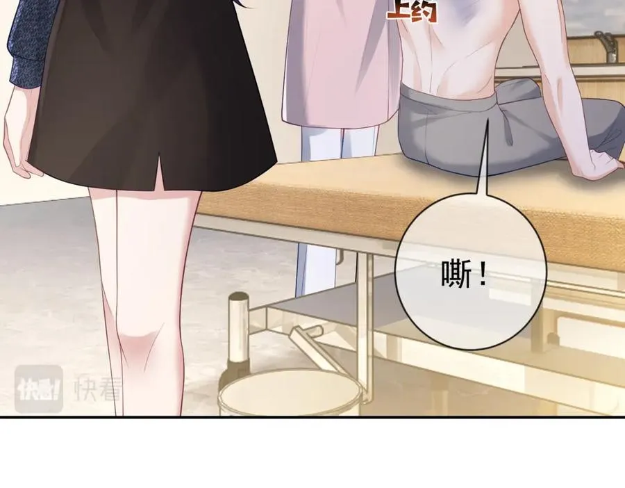 第27话 离真相只差一步91