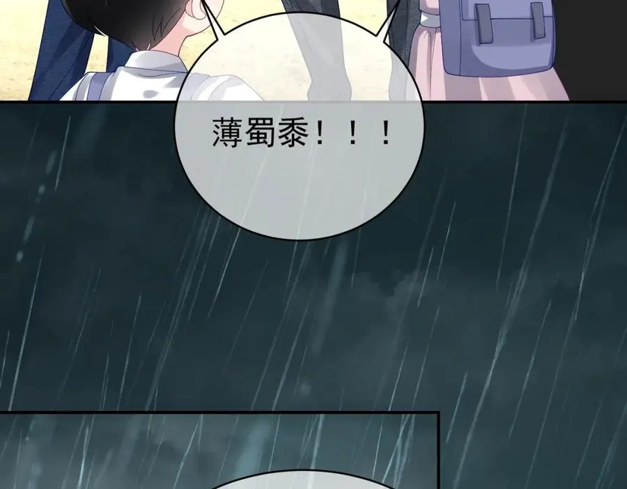 第50话 老婆弄丢了43
