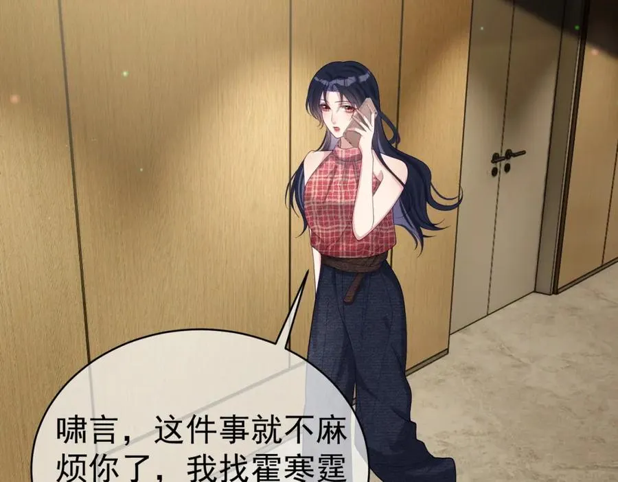 第44话 本性暴露42