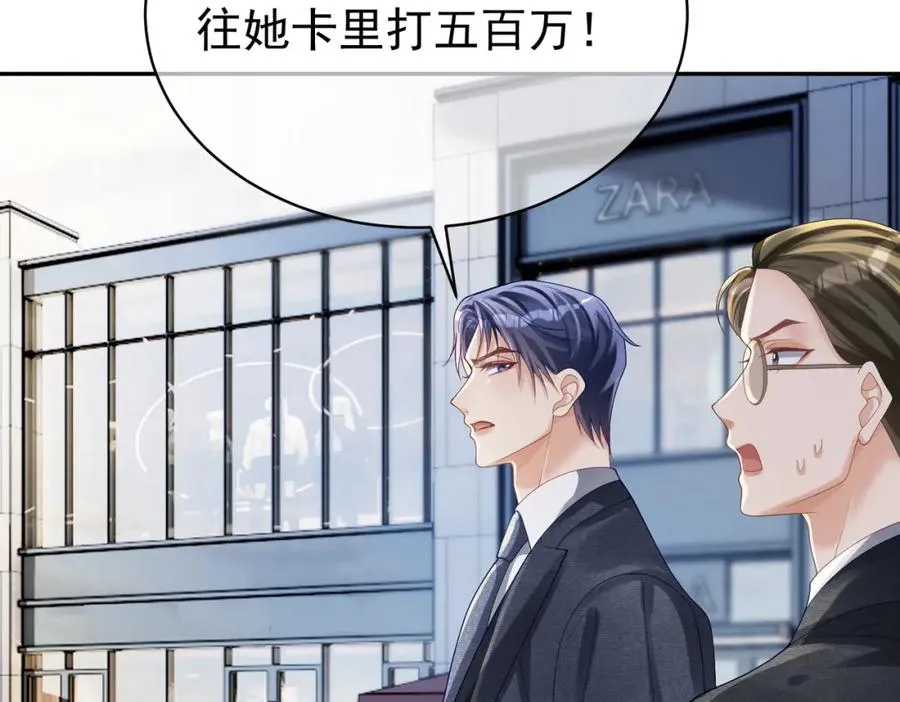 第56话 重返16岁13