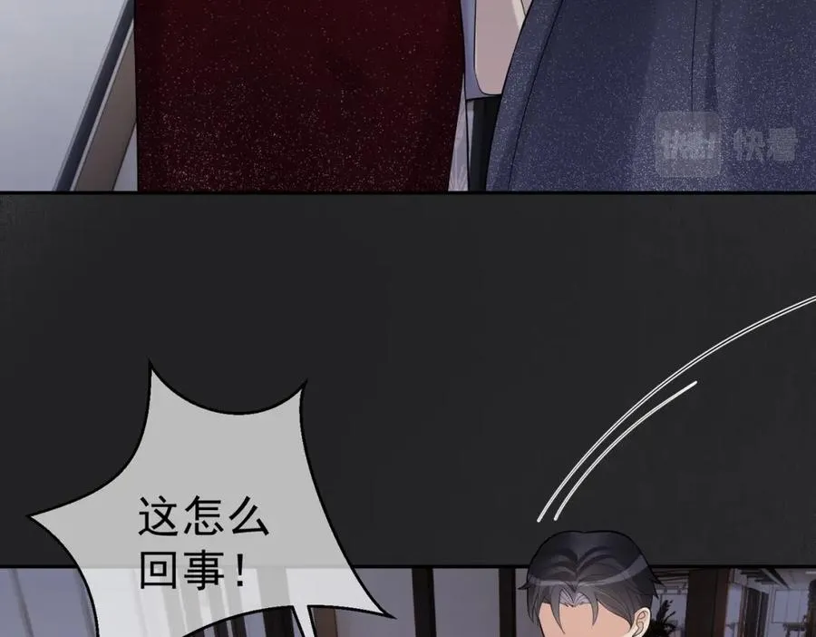 第2话：恋爱要在离婚后70