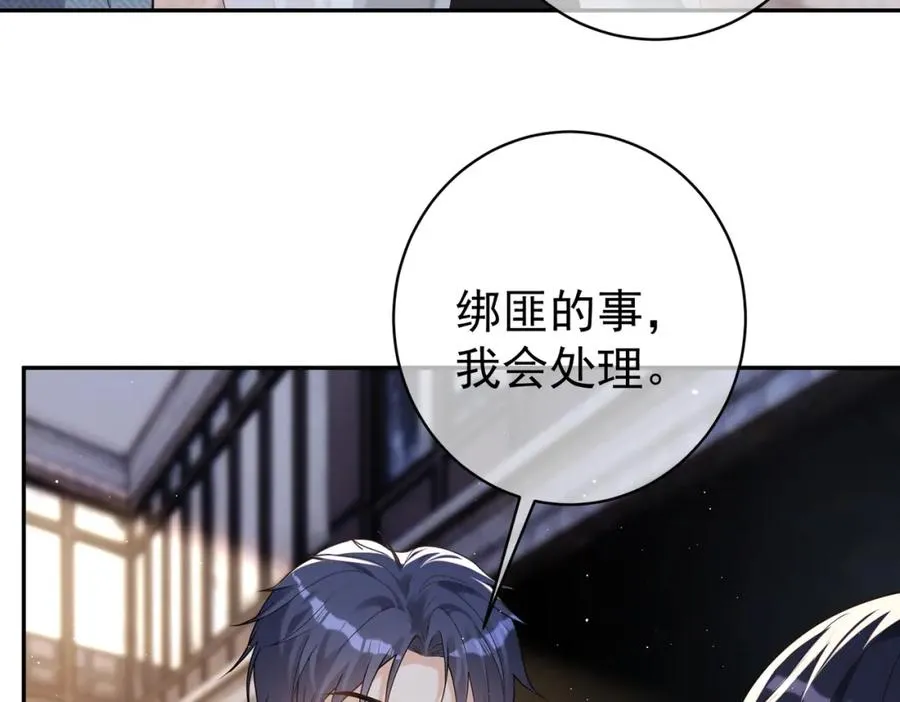 第12话 夫妻默契救宝63