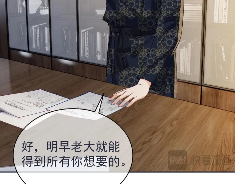 第59话 我大家超腻害13