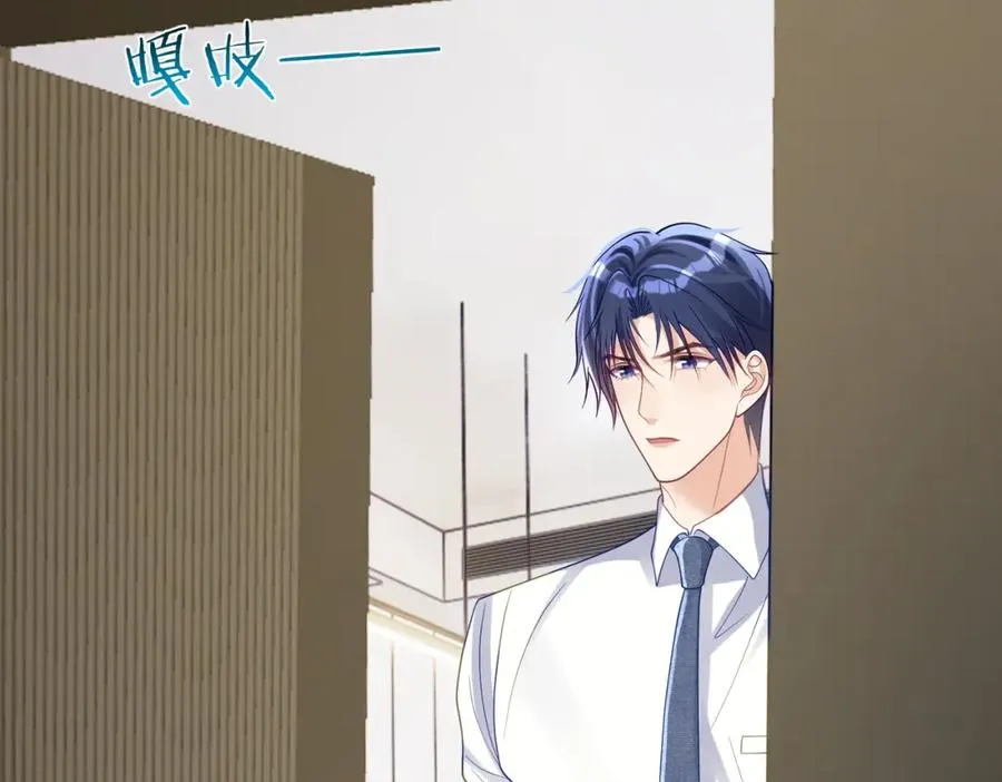 第47话 你就是薄时衍？93