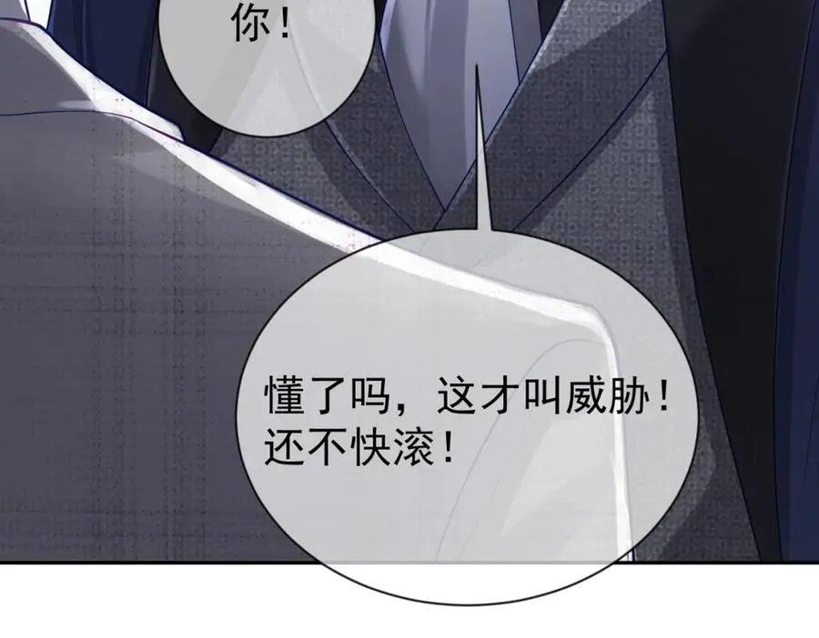 第29话 我霍寒霆的女人97