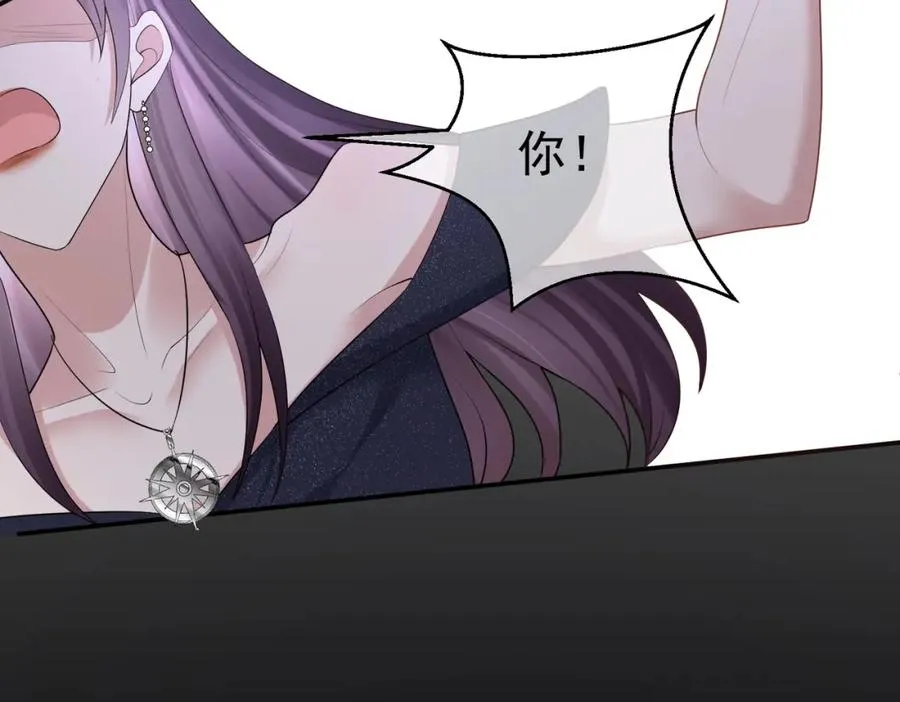 第2话：恋爱要在离婚后67