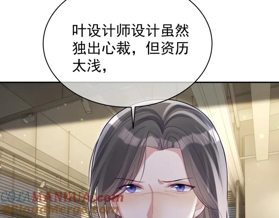 第53话 预备求婚16