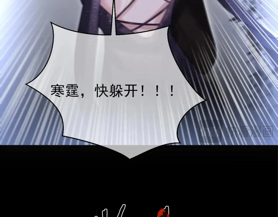 第54话 十萌宝助力求婚105