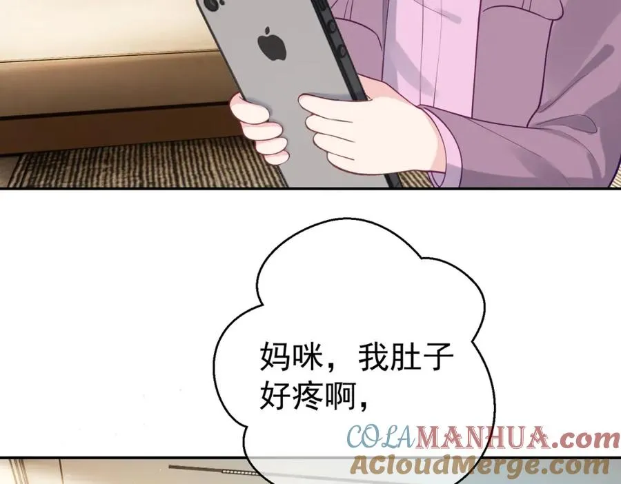 第19话 婚约解除104