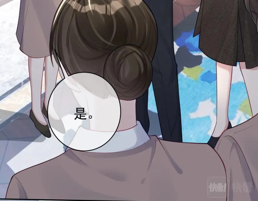 第15话 妈妈vs保姆30