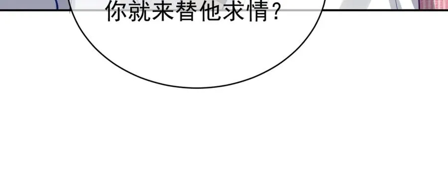 第36话 退出��的世界！73