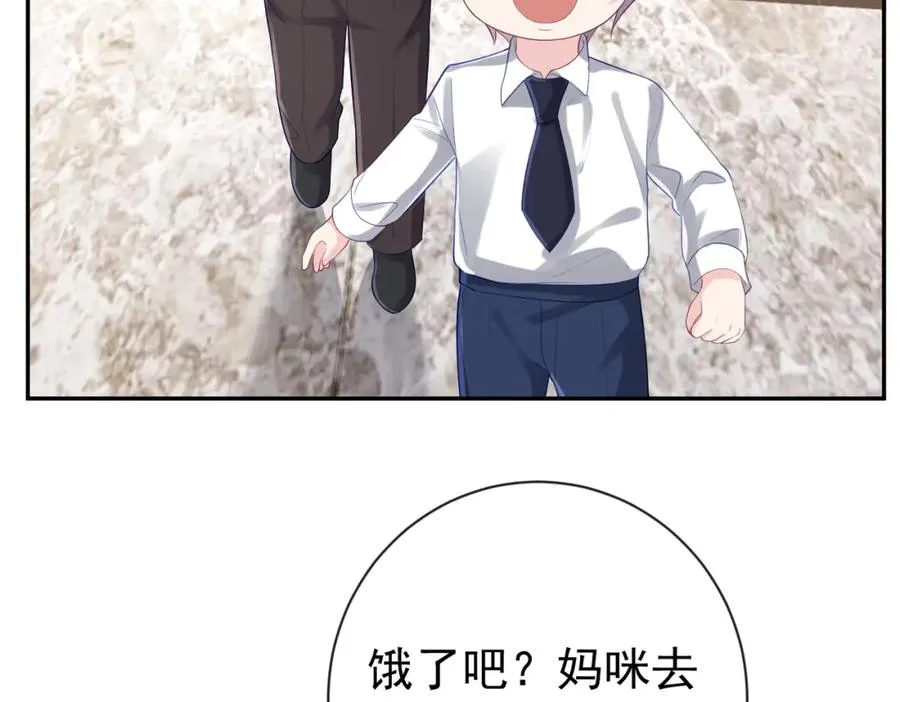 第31话 叶飒被逼离开15