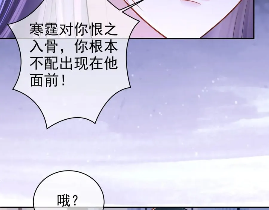 第5话：打绿茶还要挑日子？45