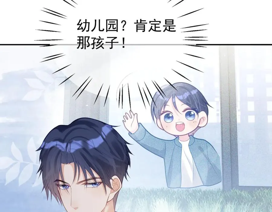 第20话 傻白甜想相认！17