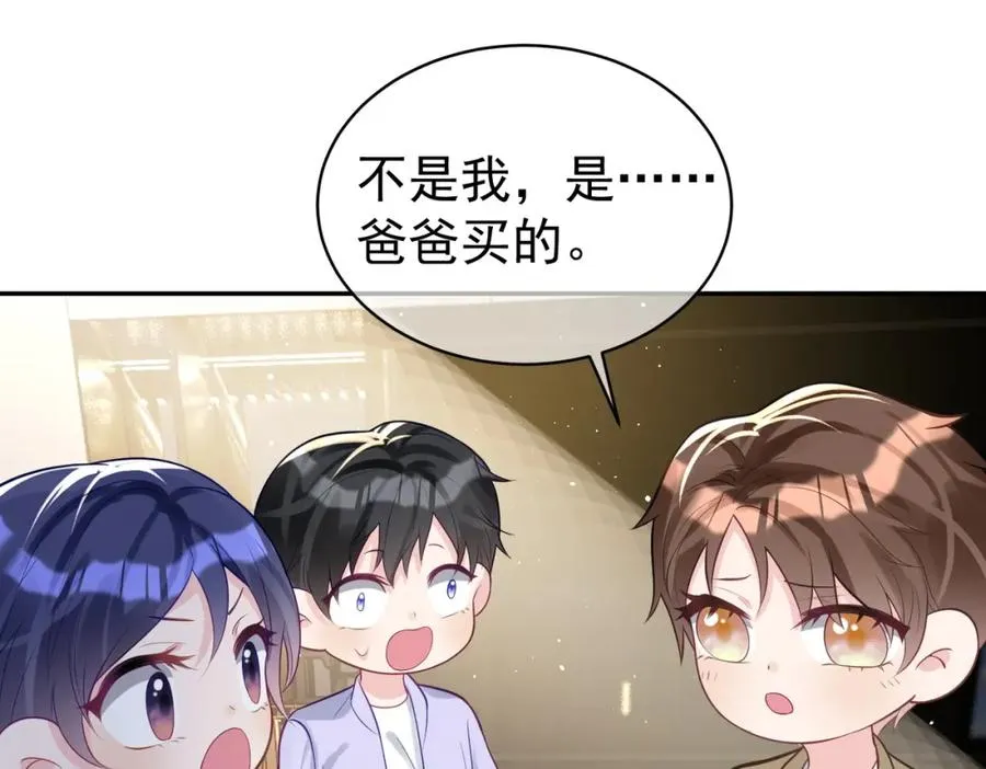 第16话 揭秘萌宝身世78