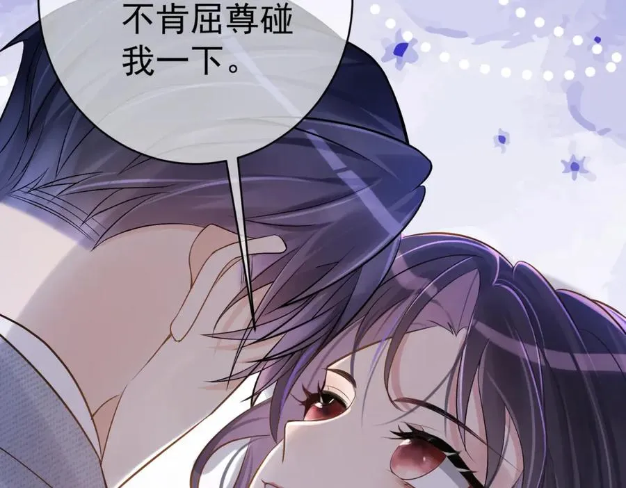 第3话：夫人的小情人33