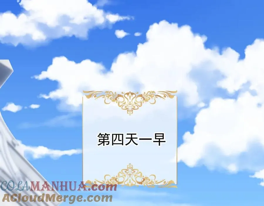 第43话 明天见64