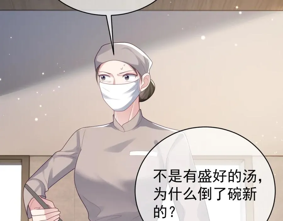 第24话 离开一步，死！14