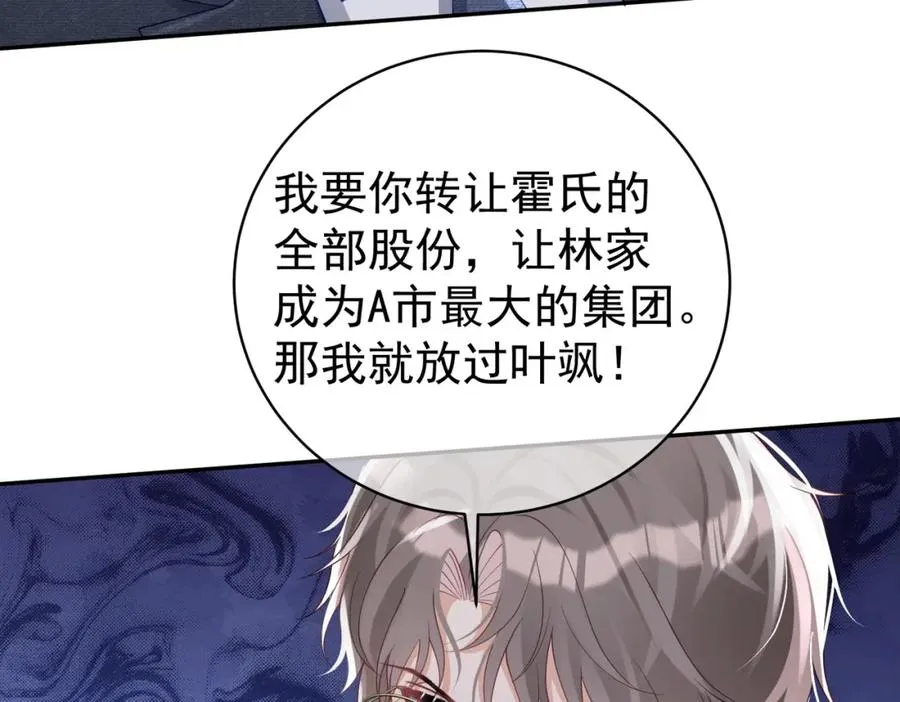 第45话 生死二选一50