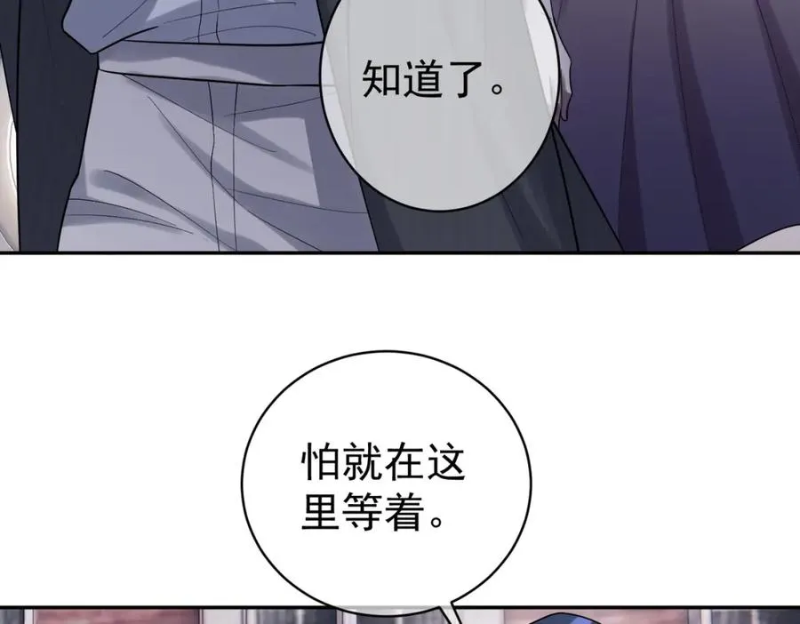 第8话：霸总救妻70