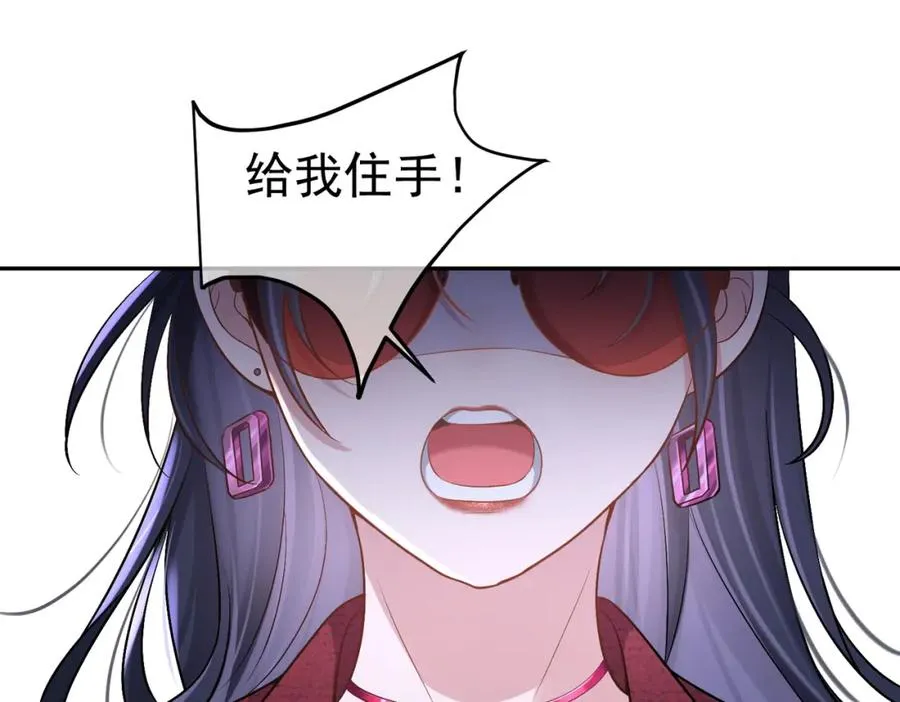 第1话：情动的夜晚111