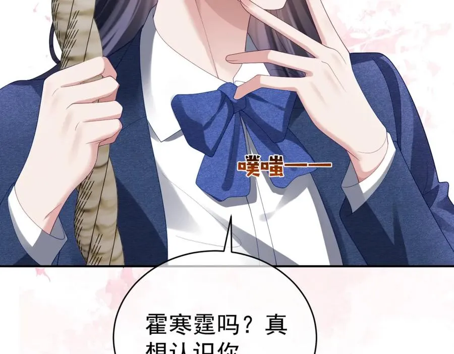 第58话 暗恋19