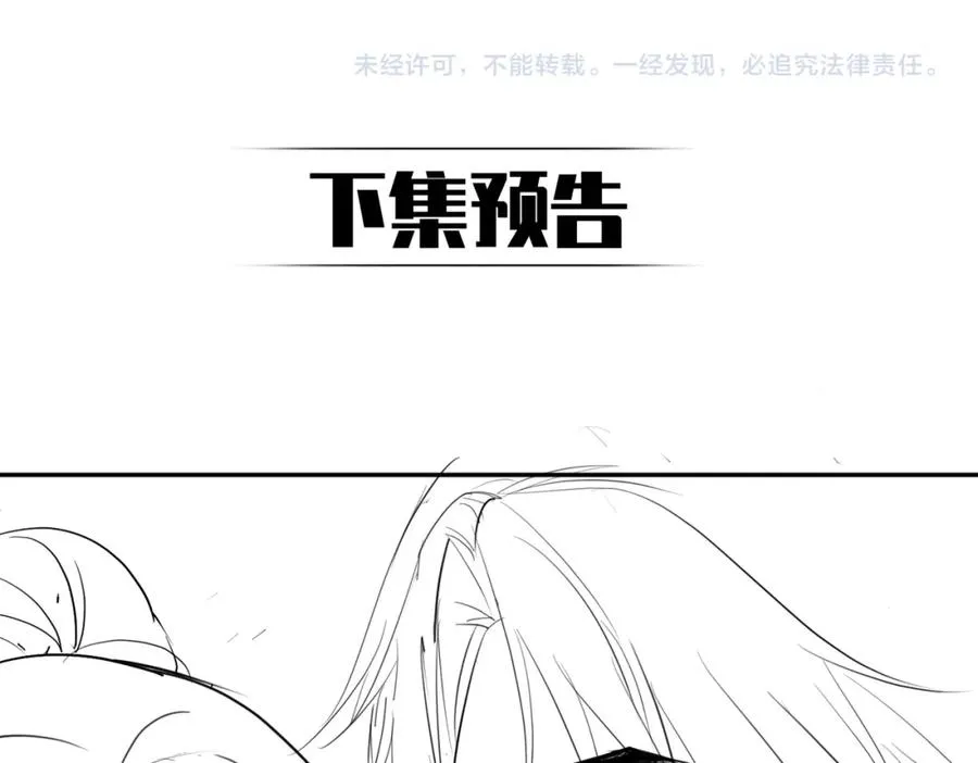 第40话 见爸爸攻略95