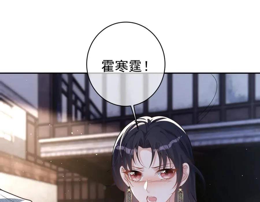 第12话 夫妻默契救宝61