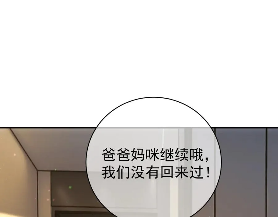 第52话 飒飒，欢迎回家29