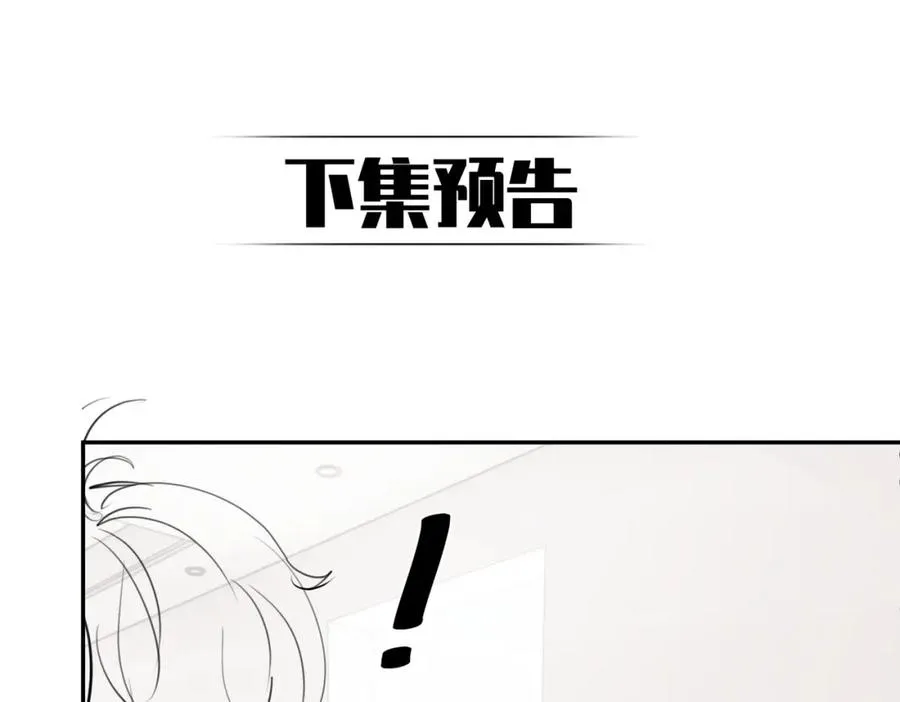 第9话 你后悔过吗117