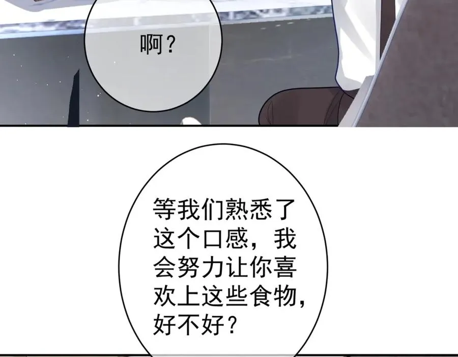 第15话 妈妈vs保姆82