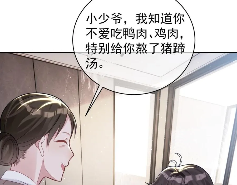 第15话 妈妈vs保姆69